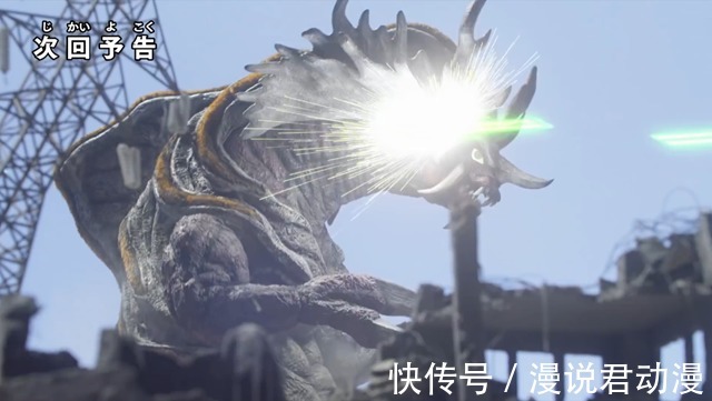 死亡|特利迦第5集预告:最初怪兽破坏暴龙登场,曾被人类打断一只角