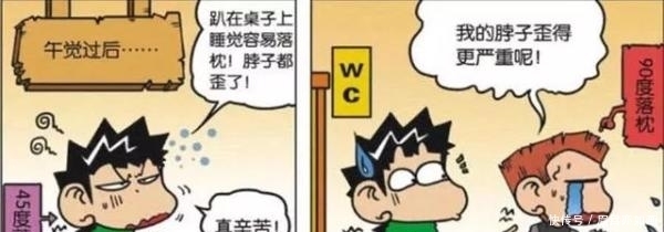 刘老师|朱朱把呆头穿越到二十年前,呆头和刘老师发现对方都是长发飘飘