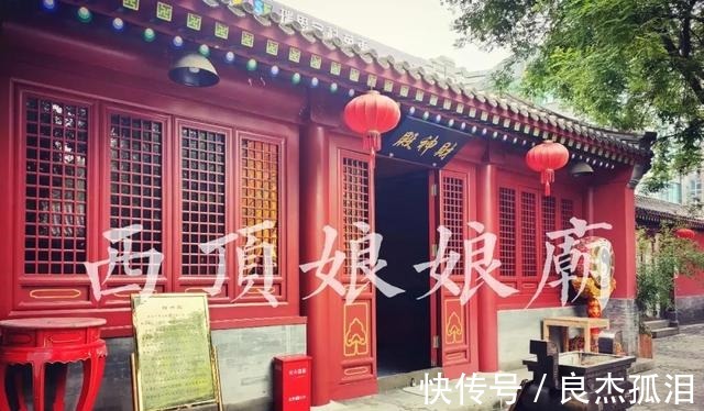 世纪金源|北京西顶娘娘庙、古麦钟桥遗址竟然都在世纪金源购物中心周边