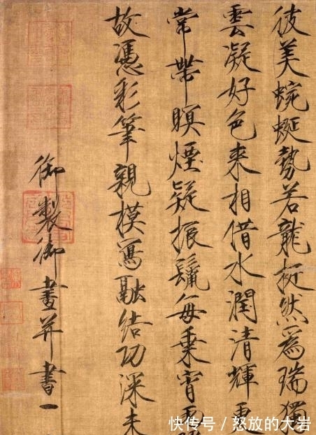 乾隆!宋徽宗和乾隆谁的书法水平更高, 为何宋徽宗的书法更值钱