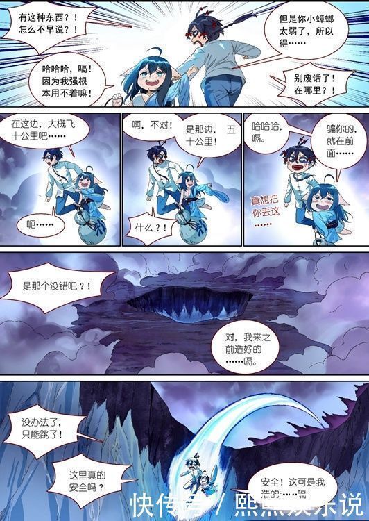 狐妖小红娘|狐妖雅雅喜不喜欢东方月初这三处细节是答案