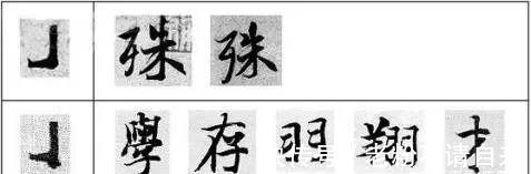 技巧&书法调锋技巧大放送,让你学习书法更轻松,简单易懂