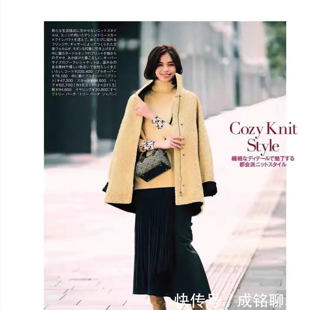 裤装|中年女人“会穿”与“不会穿”,看这三个穿搭原则,就知道好不好