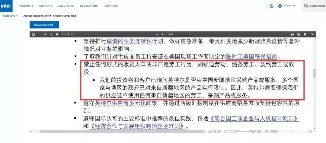 耐克|英特尔冒头，也许这是中国第二阶段＂韬光养晦＂的机会