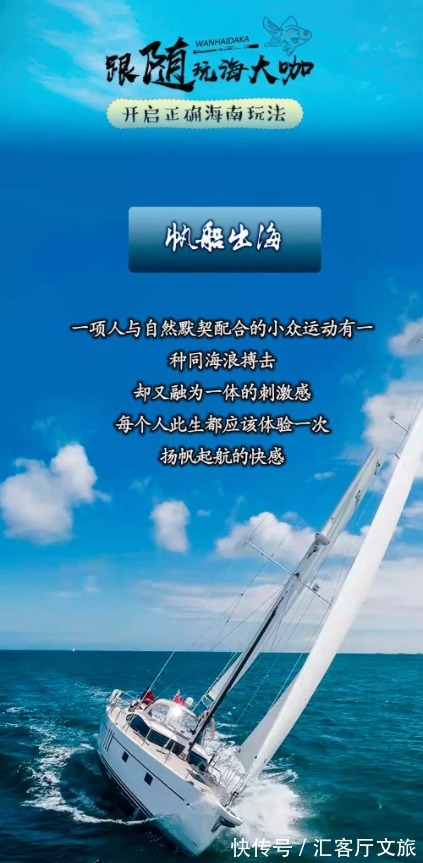 海南|新的一年避开疫情，去这个年平均25.7℃的温暖小城，又美又舒适！