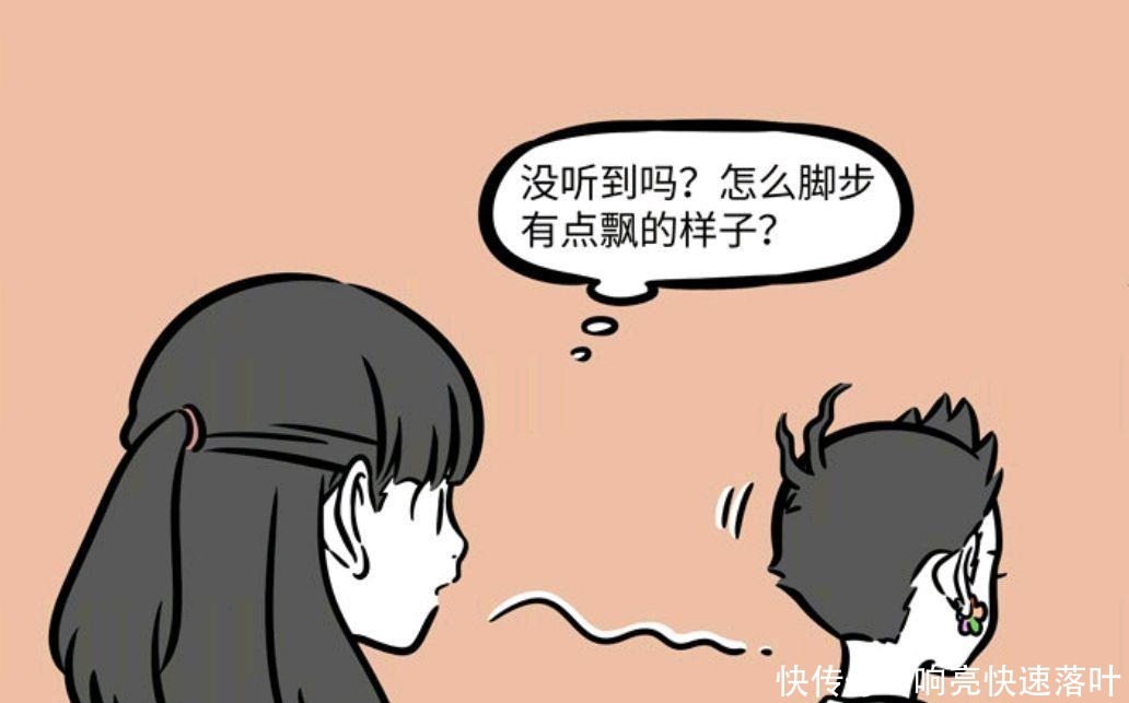 身高|非人哉漫画她对哪吒才是真爱，身高才是他们之间的距离