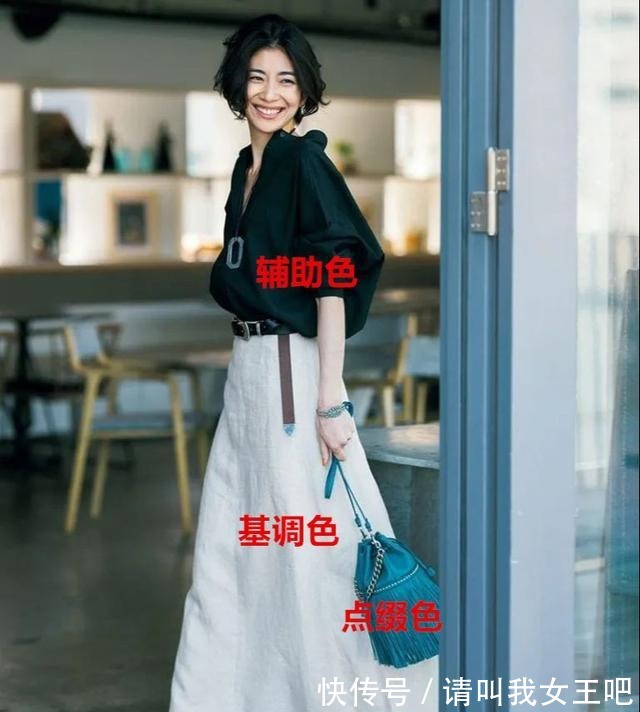 辅助色 穿大衣时，里面穿什么颜色最全“色彩搭配”送你，直接套用就行！