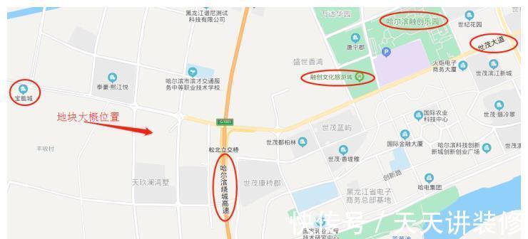 用地|新区两宗商住用地成交!中铁建首进冰城9.35亿拿地建总部基地