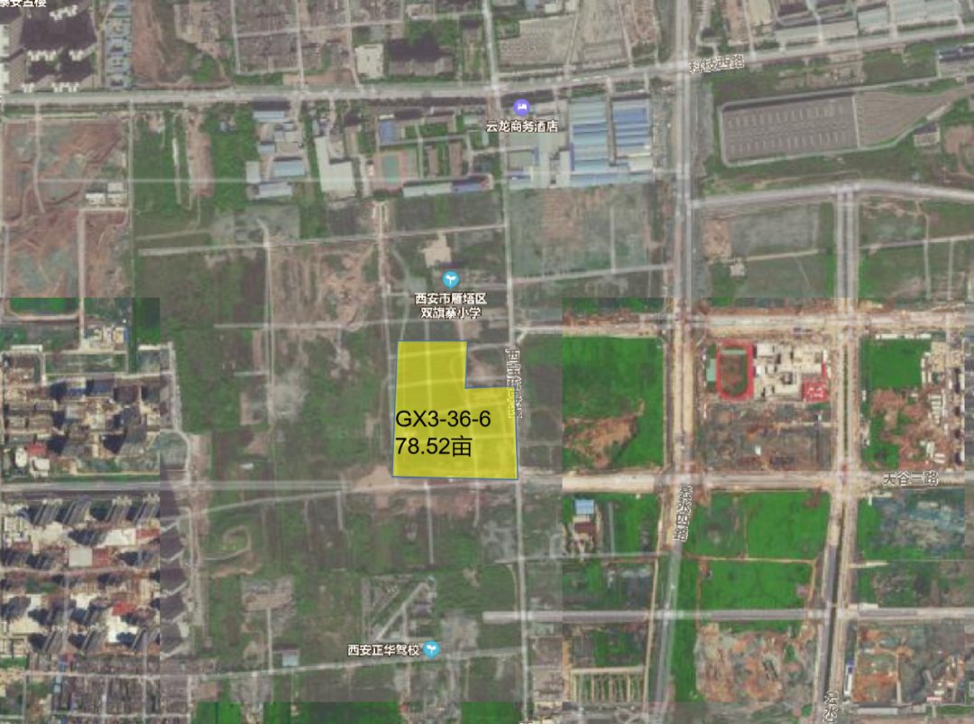 建筑设计|87.788亿！西安15宗1138.95亩开发用地集中成交