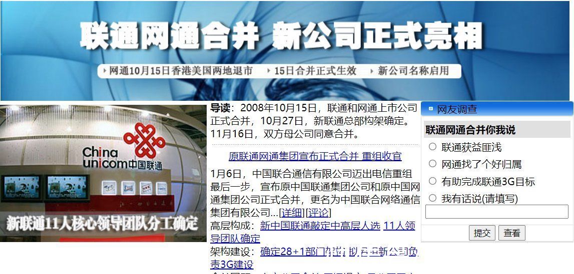 网络游戏|都2021年了，为啥网络游戏还一定要分区？