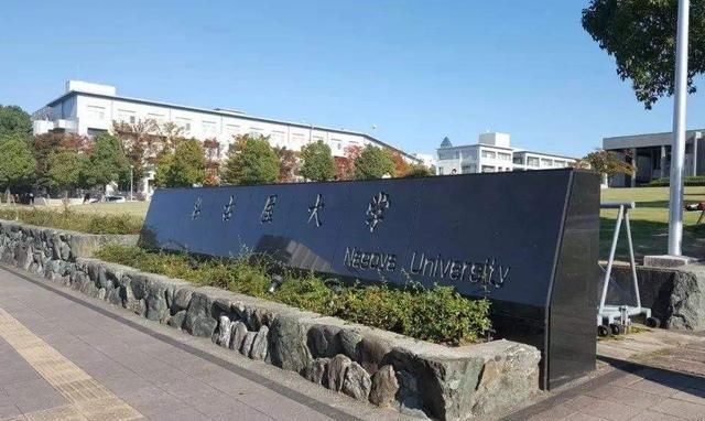 名古屋|2021年名古屋大学出愿信息早知道