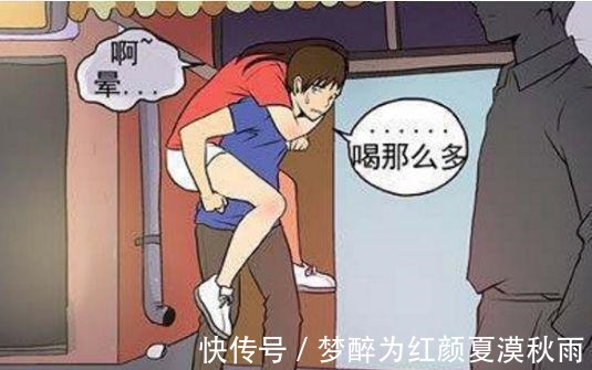 |搞笑漫画为了自己不开窍的男神,我也只能帮你到这了。。