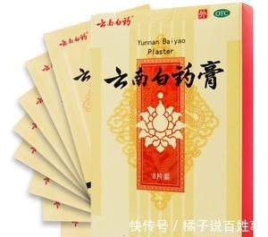 腰突|谁说腰突治不好，葱须加上它，腰疼腿麻都能解！