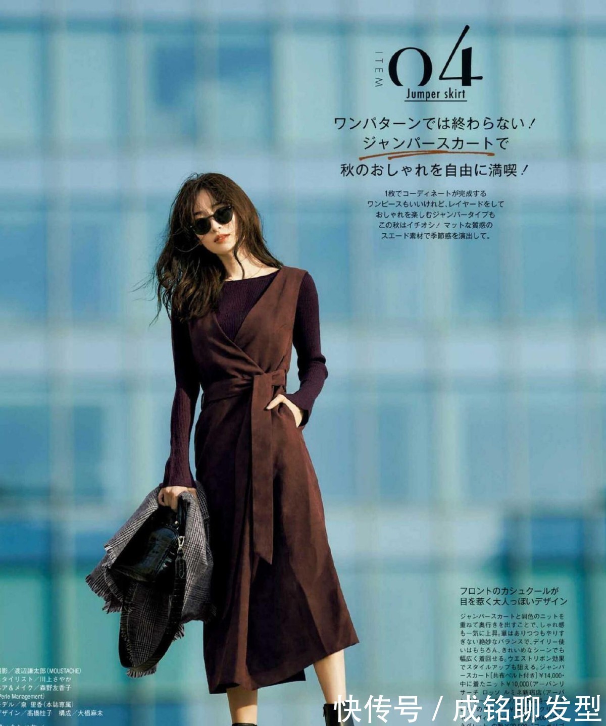 比例|个子矮小的中年女人，用这三大技巧修饰身高，显高显瘦又有女神范