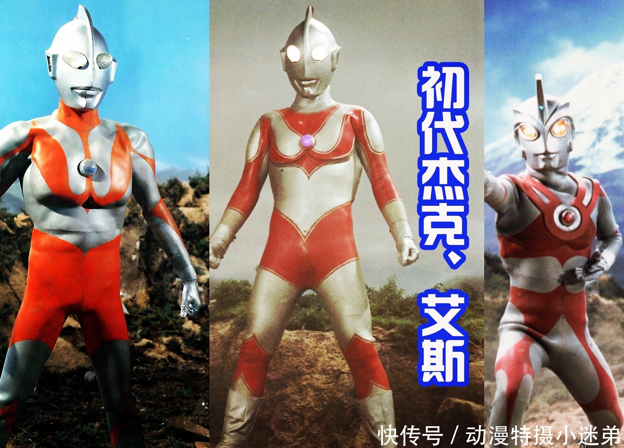 小梦|赛文和雷欧的母亲很可爱,杰克的母亲很性感,小梦妈妈自带披风!