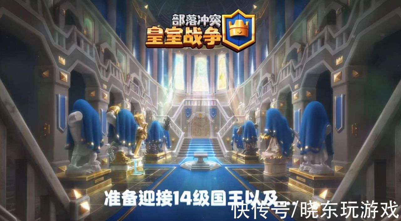 晓东|皇室战争：大版本更新在即，玩家发出两种声音，你更支持谁？