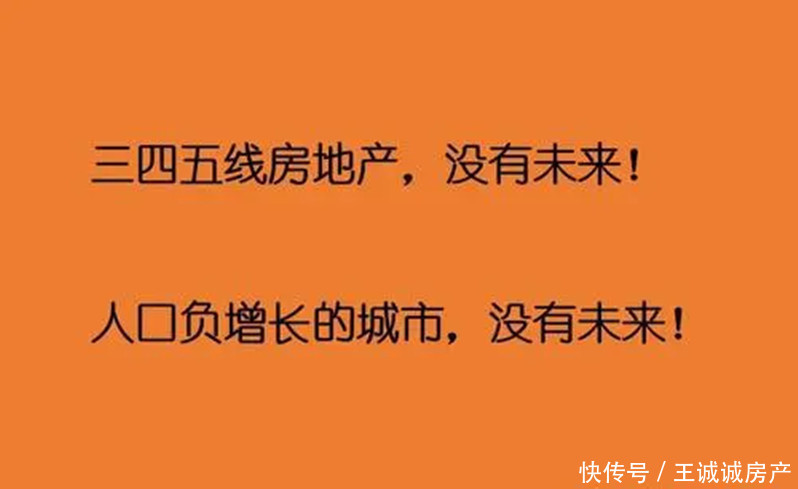 买房|你不知道的四个买房误区,不要在被忽悠了,擦亮眼睛不要盲从