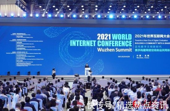 世界互联网大会|2021年世界互联网大会乌镇峰会正式开幕