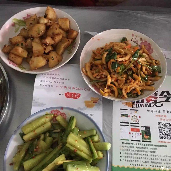 中年|【你好2021】车友群新年自驾游之一