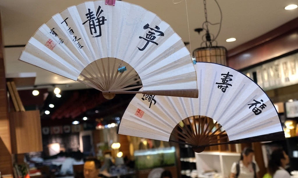 出口|中国折扇起源日本却又大量出口日本,为何让日本朝廷诏令禁止进口