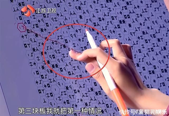 超脑少年团|灯塔之战:王茂骅逆风翻盘，朱克儒表现令人意外，王悦然憾然落泪