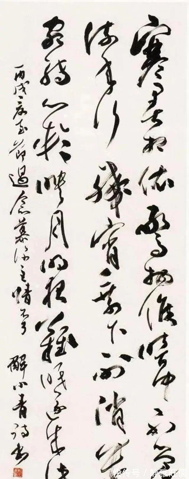 书法创作&书法女博士解小青，书法超越老师欧阳中石，引起了人们的热议