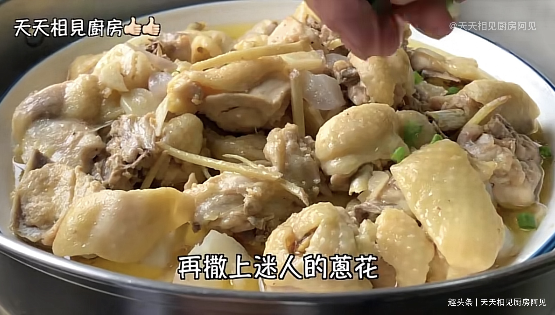 清蒸鸡就是这么简单，做法步骤都在这，鸡肉嫩滑，一只不够吃