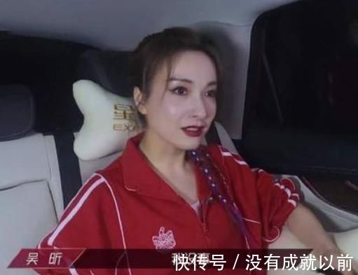 乘風(fēng)破浪的姐姐|吳昕被《浪姐》淘汰時,有誰留意到張雨綺說了啥暴露兩人真實關(guān)系