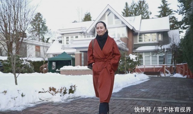 百慕大|孟晚舟的“出庭时尚”一般人学不来,寒风中光腿穿大衣,自信从容