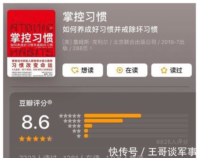 瑜伽|你也在为培养孩子的好习惯烦恼吗?这里有一份待查收的策略