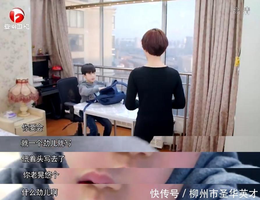 孩子|影响孩子学习的三大心理问题,全都与「老母亲」有关