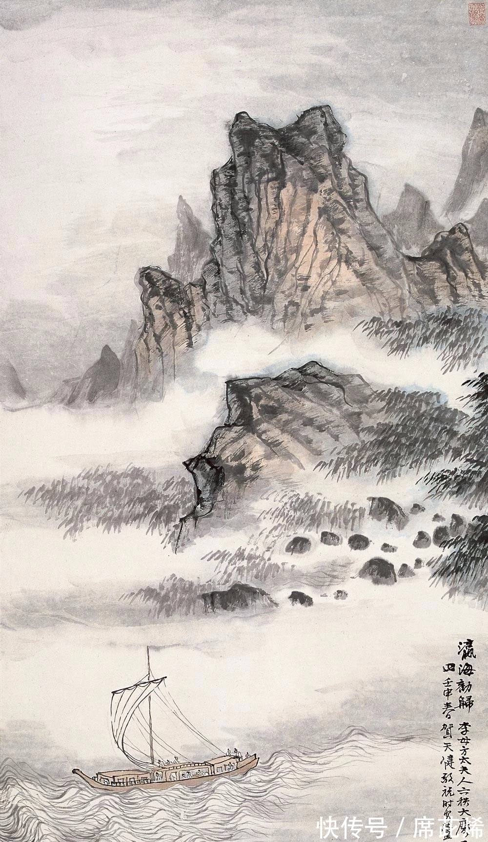 青绿山水#老画家的画|贺天健山水画