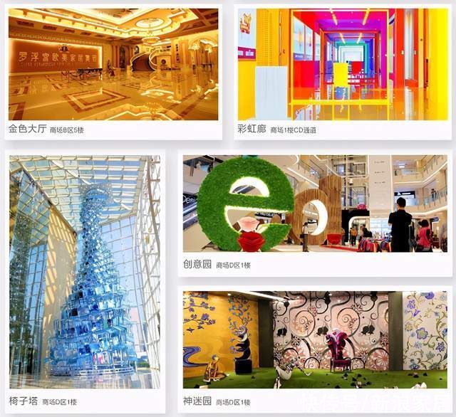 家具馆|探秘罗浮宫丨揭开主题展馆里的“家”的秘密