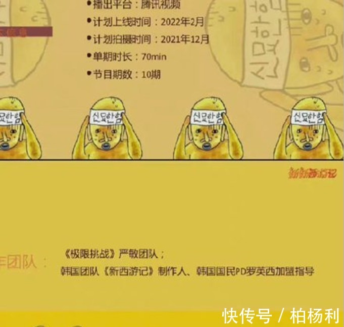 没盼来《阿凡不达》,却等到严敏新综艺消息,这次男人帮能否凑齐