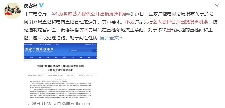 emc体育app下载治国理政新实践_时政频道_新华网