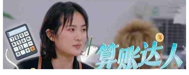 节目|中餐厅第五季，丁真听不懂普通话，龚俊是替补，节目播出满屏尴尬