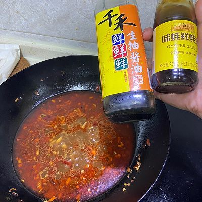 四川|四川水煮肉片