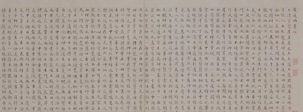 日本|中国第一奇书，却被日本定为国宝