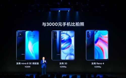 理器|卢伟冰全程吊打友商、小米中枪！Redmi Note9 Pro真实力盘点