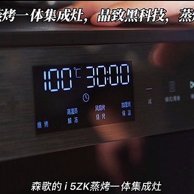 脆皮五花肉烤对了吗