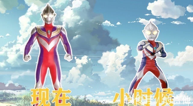泽塔|奥特曼小时候形象,赛文气质大变,迪迦的皮套太出戏