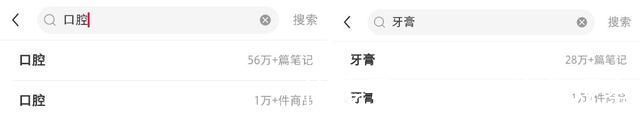 冰泉|口腔赛道愈发细分化 搅局者何以生存?