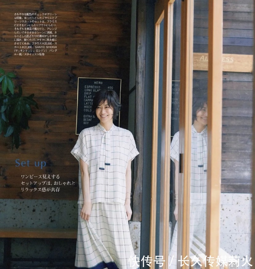 阿桑|比三木妈妈的穿搭还有气质，跟着富冈佳子这样穿，准没错