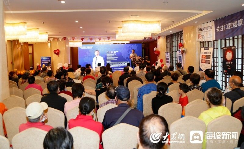 口腔|920全国爱牙日特别企划丨“泉城市民缺牙修复计划”启动仪式成功举办