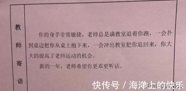 |大侠后宫:搞笑女是怎么去相亲的?哈哈被网友骚操作整不会了