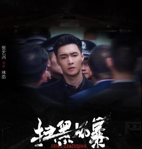 掃黑風暴|《掃黑風暴》這是要把電視觀眾趕去網絡嗎？