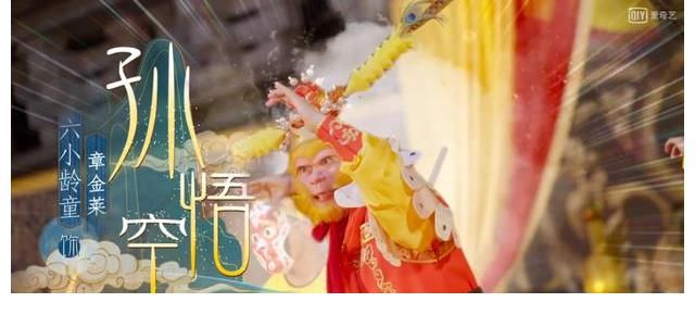 孫悟空|六小齡童馬德華合體登臺(tái)，網(wǎng)友看哭：齊天大圣也老了