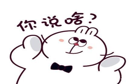 |幽默笑话同事老李向小王借了70块钱老李还一百元的,小王没零钱找不开