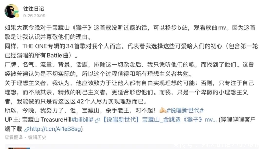 浙江卫视|吴彤，一边上热搜，一边“不想红”