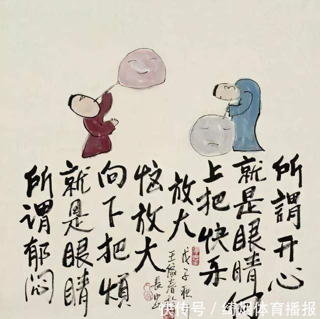 白白浪费#俗语:“五十亲三人,如玩火自焚”,这三种“亲戚”不要来往了